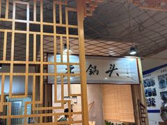 -锅老头铁锅炖•大锅蒸汽海鲜(韩乐坊店)
