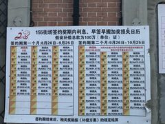 -APT运动康复中心(徐汇万科店)