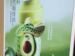 -书亦烧仙草(银石广场店)