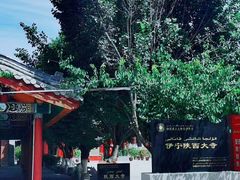 -伊犁老城喀赞其民俗旅游区