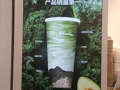 -树夏(金楠天街店)