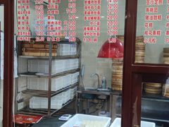 -万福兴(东中市店)