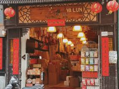-华联发展销售中心(十月初五街店)