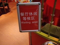 -东方明珠·可口可乐欢乐餐厅