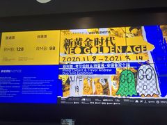 -艺仓美术馆