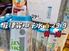 -盒马鲜生(馥邦国际店)