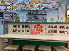 -老闽味姜母鸭·煎蟹闽菜餐厅(曾厝垵地标店)