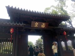 -江心屿景区