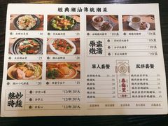 -春梅里卤鹅馆·47年老字号(中山路店)