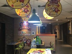 大堂-麦当劳(景城邻里中心店)