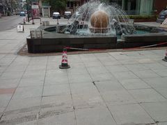 -武汉新华大饭店