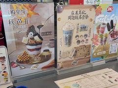 -DQ·蛋糕·冰淇淋(科华王府井店)