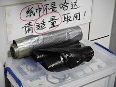 -竹川学社·自助沉浸自习室(海淀黄庄店)