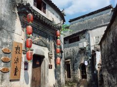 -黟县屏山村
