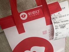 -好适口(西二旗店)