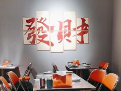 -交个朋友·贵州遵义烤鸡(北京首店)
