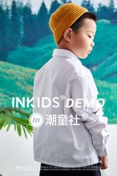-INKIDS潮童社儿童摄影(朝阳大悦城店)