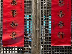 -西园戒幢律寺