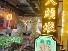 -北京路步行街-千年古道遗址