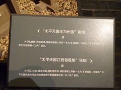 -九江市博物馆