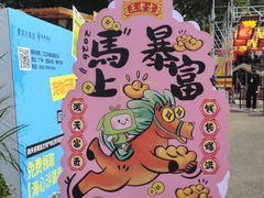 -海心沙亚运公园