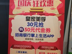 -皇家美孚·蛋糕外送(东部佳世客店)