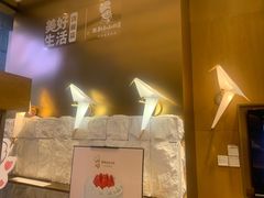 -西村叔叔的店·面包·甜品·蛋糕(崂山丽达店)