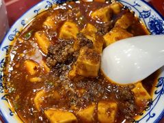 -三顾园(锦里店)