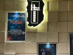 -H立方实景剧情密室(天河旗舰店)