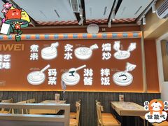 -权味·朝鲜族拌饭(勒泰店)