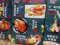 -超级厨房概念餐厅(奥园广场店)