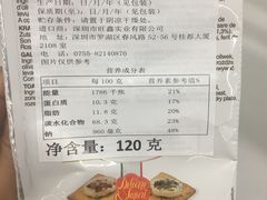 -Olé精品超市(海上世界店)