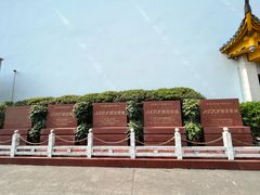 -泸州老窖景区