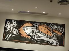 -新太二·鲜料川菜(群光广场店)