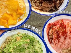 -串妹花式冰粉(乐山总店)