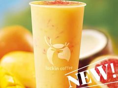 轻盈版杨枝甘露-luckincoffee瑞幸咖啡(香港名店街店)