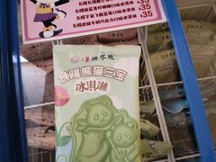 -美食小镇·观赏珍稀鸟类·长隆熊猫酒店