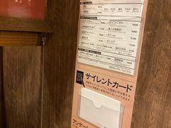 -一兰拉面(新宿中央东口店)