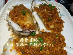 -旺角小渔村·海肠捞饭开创者(二马路店)