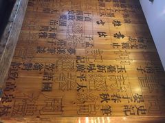 iphone_upload_pic-大清花饺子(园林路店)