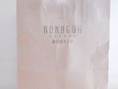 -Legno.ita Coffee by Wood(襄阳南路店)