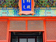 -北京古代建筑博物馆