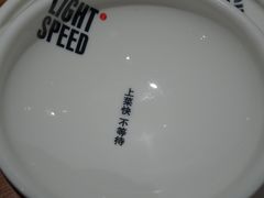 -吕氏疙瘩汤·新鲁菜(济南万象城店)