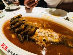 -阿五黄河大鲤鱼(英协路店)