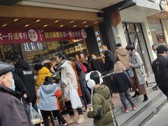 门面-汪保来(杭州解放路店)