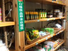 -锅圈食汇火锅烧烤食材超市(广益店)