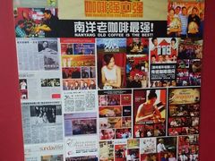 -南洋老咖啡(牛车水店)