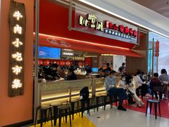 -川堂风·跷脚牛肉·乐山爆炒(宝山日月光店)