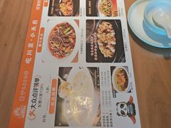 -严记小天府酸菜鱼(西四路店)