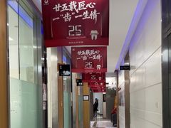 -雅悦齿科(顾村公园店)